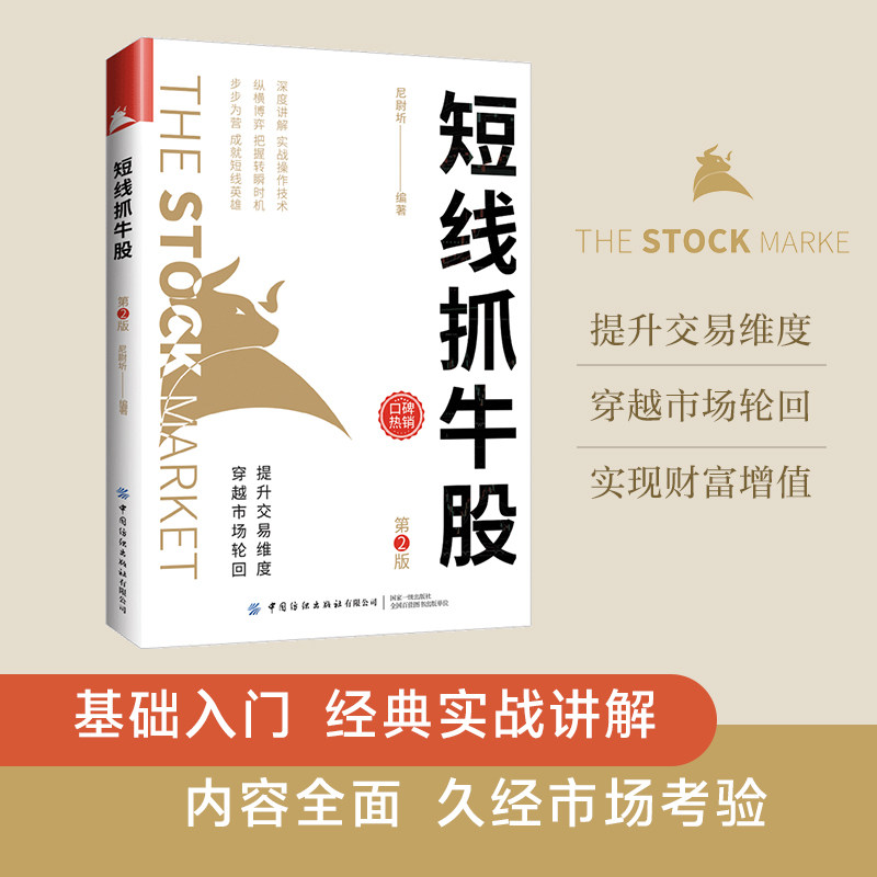 选股换手率多少合适_换手率选股口诀_选股公式中换手率用什么表示