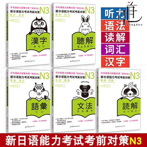 附赠沪江网校学习卡（扫码领取）