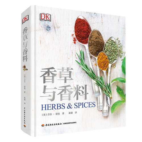 精装大本