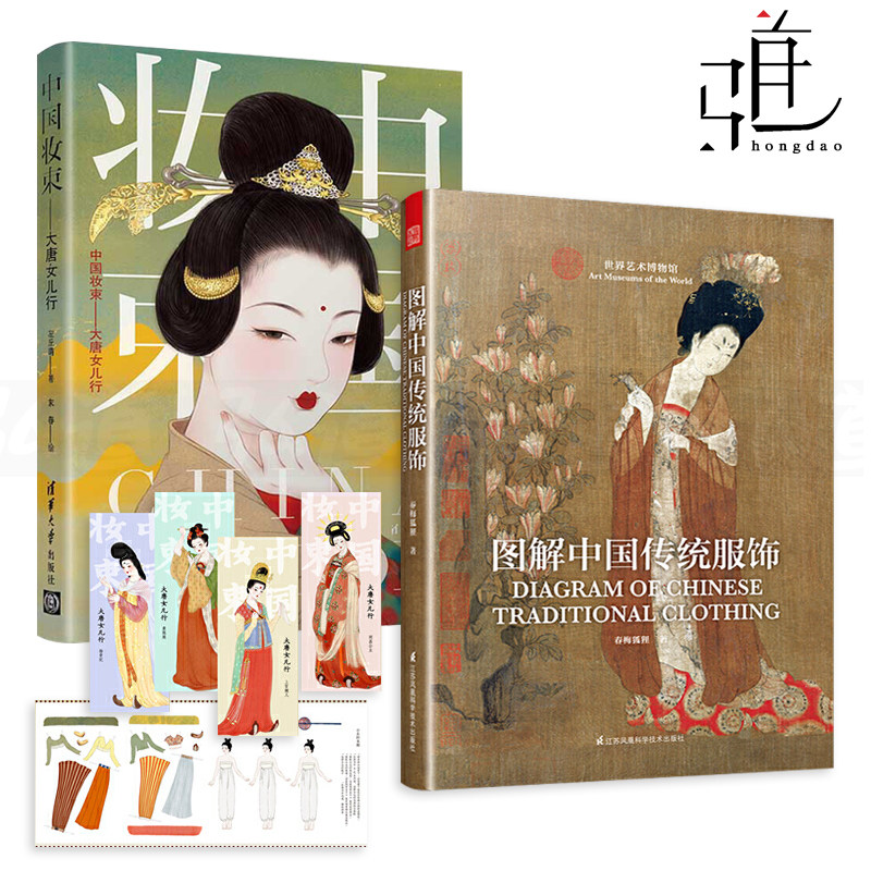 中国古代女子服装价格 中国古代女子服装图片 星期三