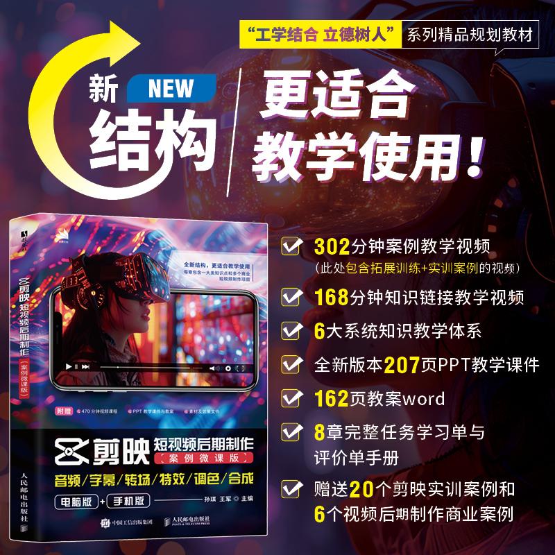 官方正版 出版社直发