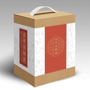 (全四册)太平天国史罗尔纲 著 广西师范大学出版社 历史思想 史纲 中国近代史 史料汇编 全史