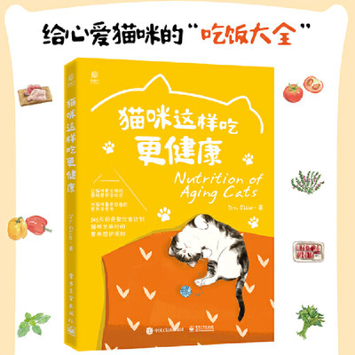 猫咪这样吃更健康猫粮制作方法