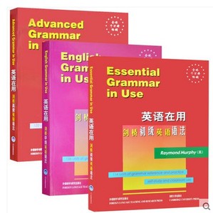 正版包邮 英文原版3册 高级+初级+剑桥中级英语语法 英语在用丛书 外研社  剑桥大学出版社 实用英语 商务英语 畅销教材书籍