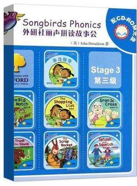 外研社丽声拼读故事会Stage3第三级 外研社少儿英语读物 适合7-10岁的儿童阅读学习 儿童图书文学 英语启蒙读物绘本