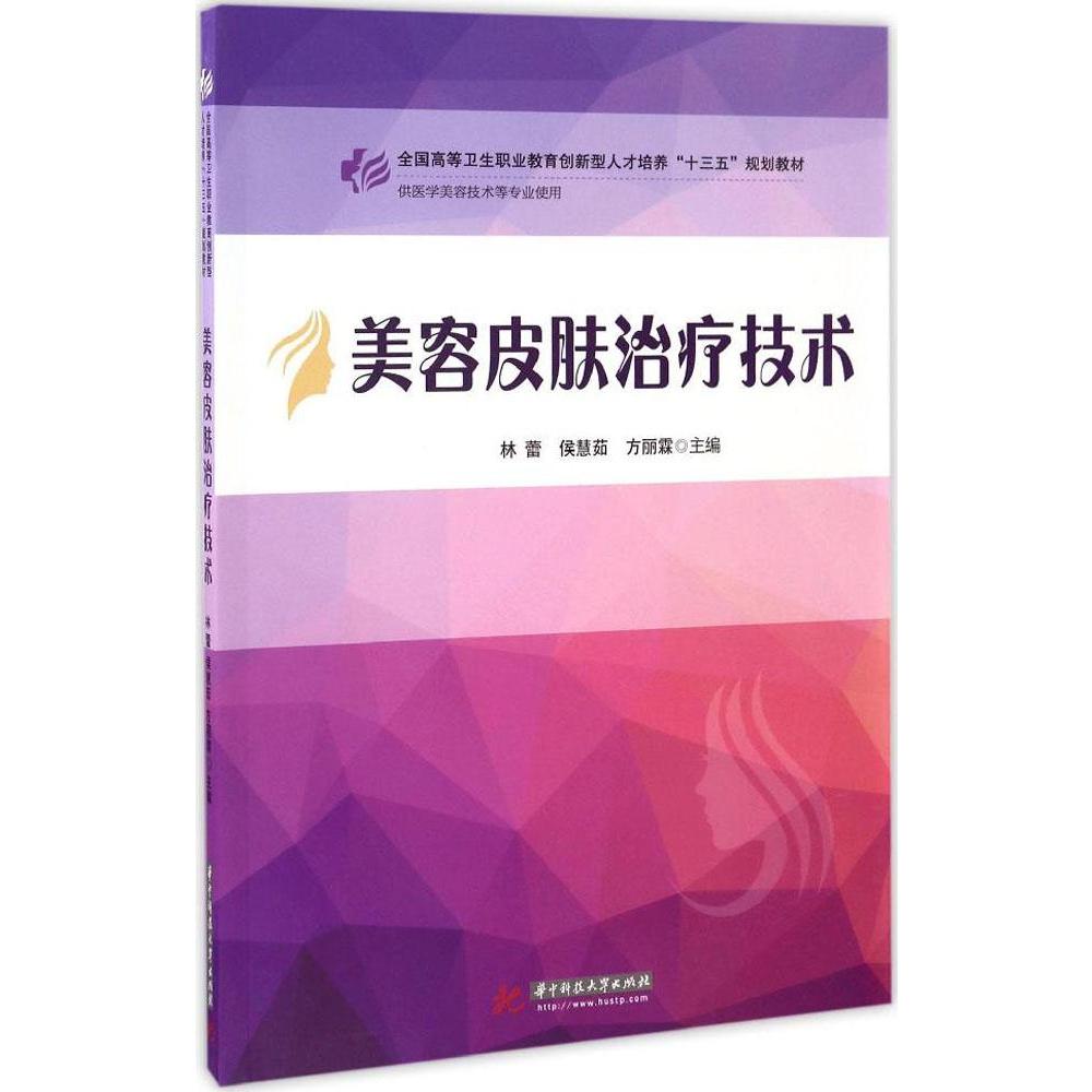案例式教学方法