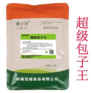 箭羽双城包子改良剂面制品增白 蓬松食品添加剂馒头个大柔软500克