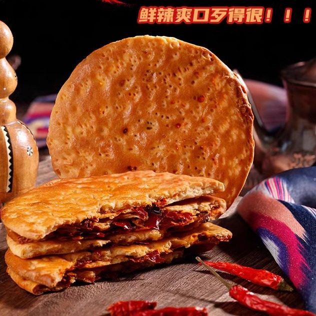 新疆特产小油馕早餐饼10个包邮图片