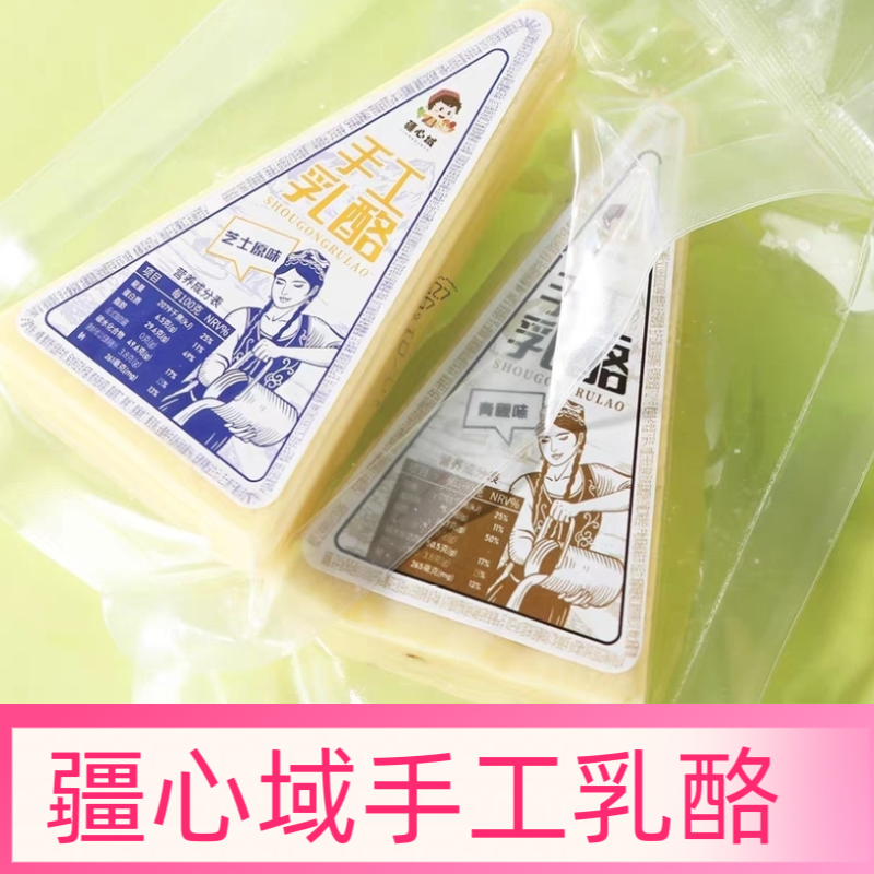 新疆特产手工乳酪疆心域青稞味芝士原味酸奶奶酪块干吃酸奶