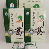 颗粒葛根粉小包装 江西横峰特产 横峰葛粉1000克 葛峰葛根粉礼盒