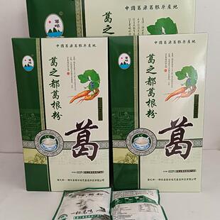 江西横峰特产 横峰葛粉1000克 颗粒葛根粉小包装  葛峰葛根粉礼盒