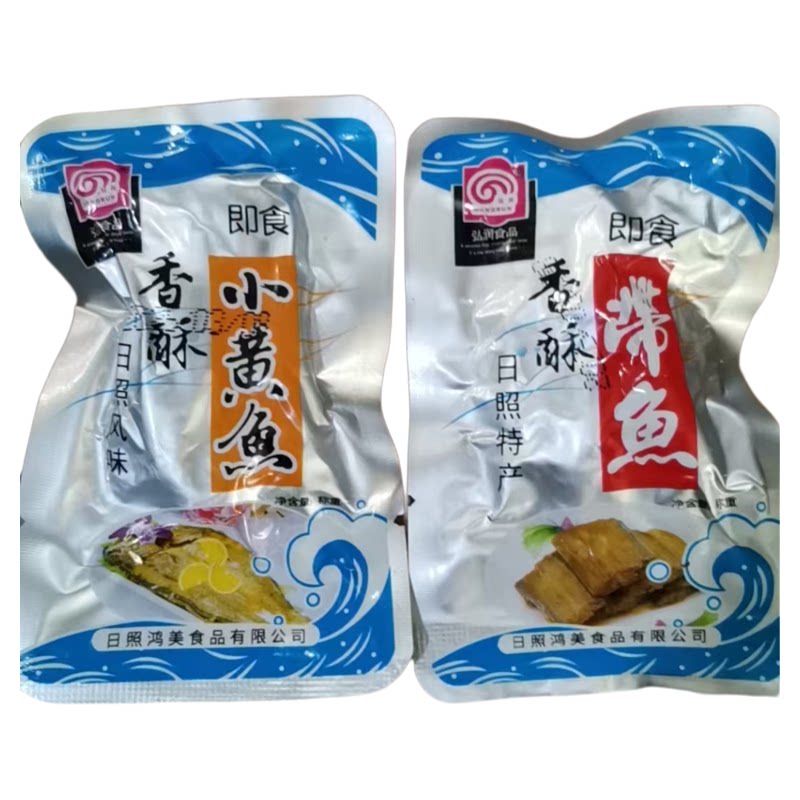 小黄鱼带鱼即食鱼零食日照特产弘润500克/袋海鲜休闲海产伴手礼