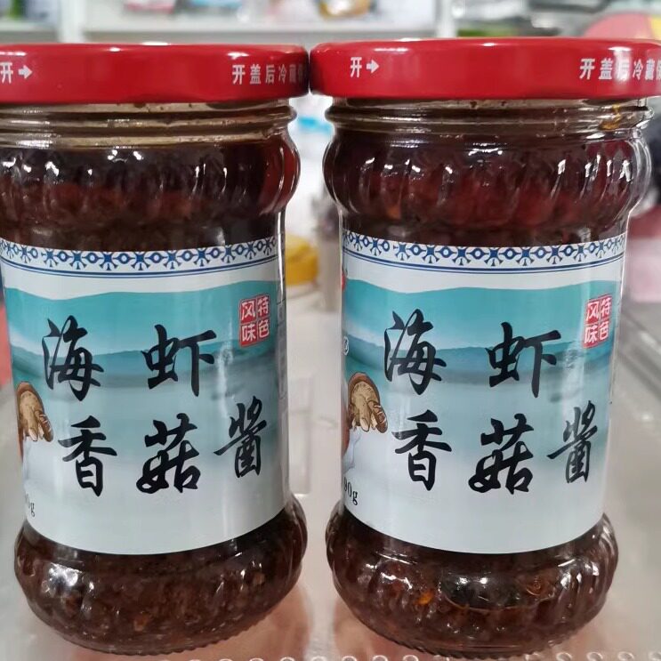 香菇海虾酱焦老四辣椒油拌饭泡面海鲜酱日照特产190克/瓶4瓶包邮