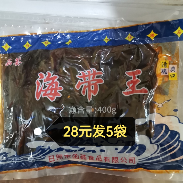海带菜即食日照特产鲜脆海产