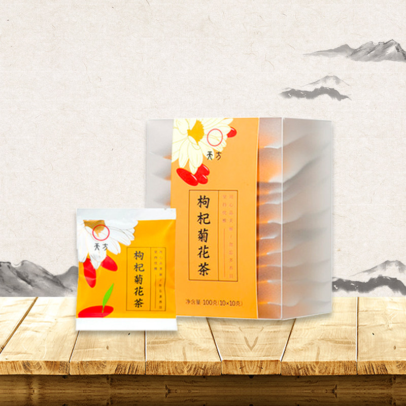 枸杞黄山贡菊盖碗茶花草茶组合泡水喝的养生茶100g/盒枸杞菊花茶在类目 茶, 代用/花草/水果/再加工茶, 代用/花草茶中 - 来自Buy2taobao.com提供专业的淘宝代购服务