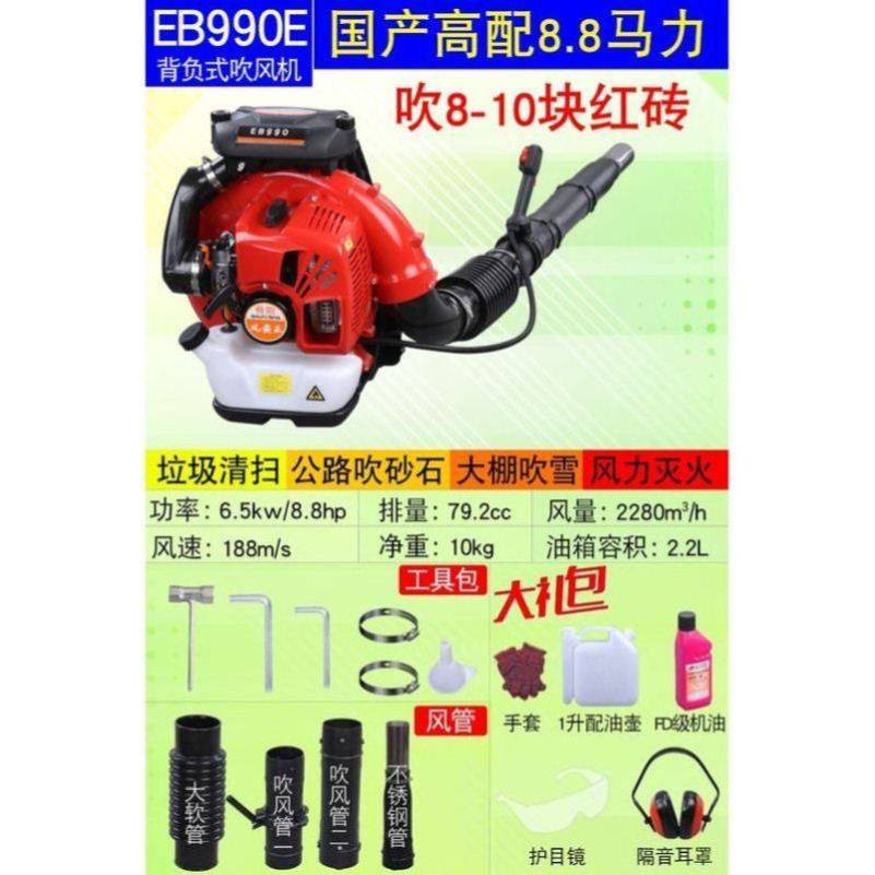 风机原装570BTS吹雪机578BTF灭火机580BTS背负式吹风机扫雪