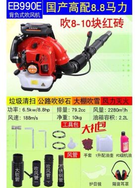 风机原装570BTS吹雪机578BTF灭火机580BTS背负式吹风机扫雪