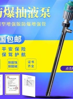 自吸式YBYB-40插桶泵气压式耐腐蚀底盘吸料防爆泵耐酸气泵喷浆