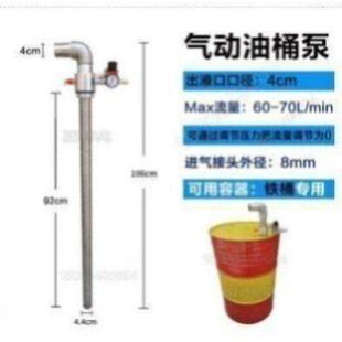 酸碱油抽子废液甲醇自吸液体抽液泵气动油桶泵化工真空溶剂手提