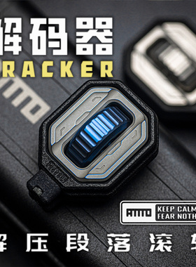 晨语 AMMO 解码器滚轮钛合金EDC 解压玩具啪啪币 模块化随身把玩