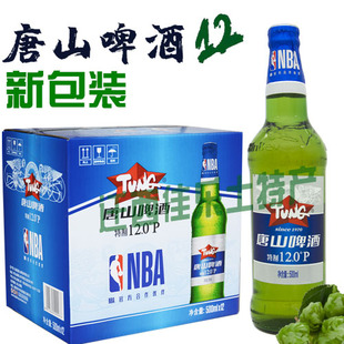 唐啤唐山12°啤酒整箱唐山12度500ml*12瓶夺命12度多省包邮