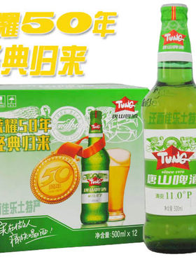 精酿啤酒11度整箱唐山瓶装啤酒