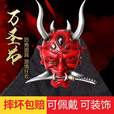 2021 New Japanese Ghost Samurai Prajna Full Face Adult Mask Halloween Horror Dress Up Pendant Personality