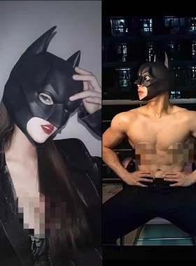 蝙蝠侠面具头套装扮batman男帅气全脸抖音直播道具万圣节cosplay