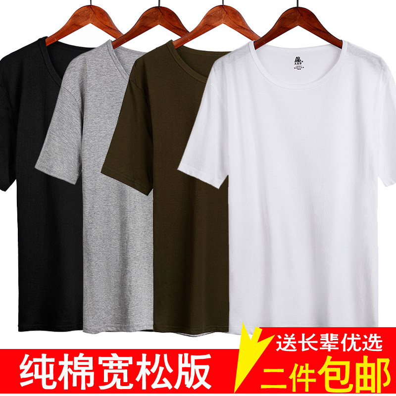 ab内衣中老年纯棉老头衫宽松透气男士短袖汗衫圆领加大码背心白色