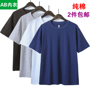 AB内衣正品 中老年男士纯棉圆领短袖T恤  宽松大码汗衫老头衫T750