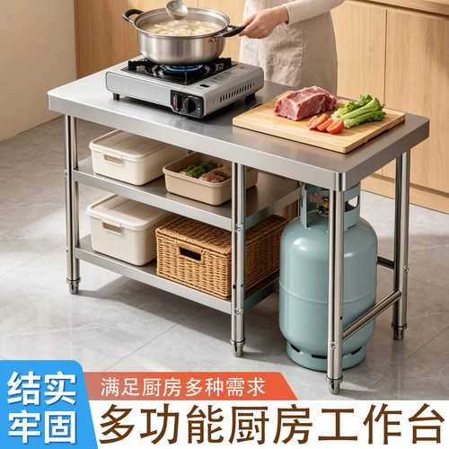 升级组合款多功能厨房工作操作台