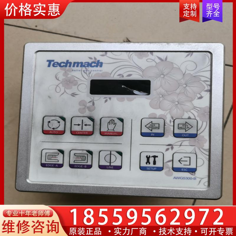 议价Techmach钛玛科纠偏控制器 AWG5300-B-1