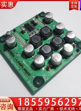 议价拆机 COSMO MS-11 FC-2294 REGUL