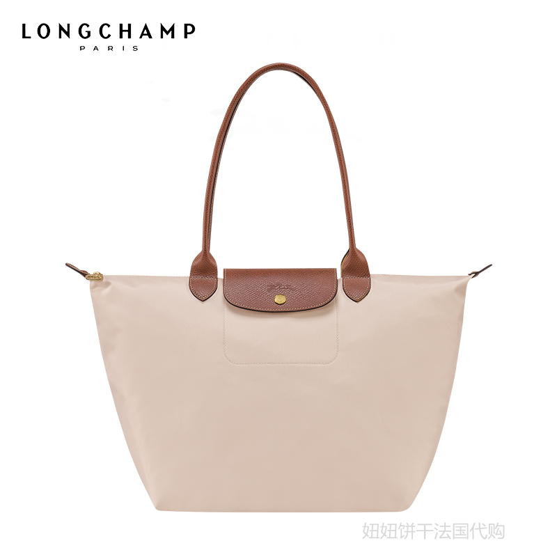 LONGCHAMP珑骧中号长柄手提包