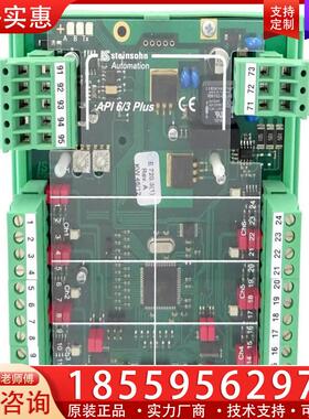 议价IS INTERSCHALT F102004A API