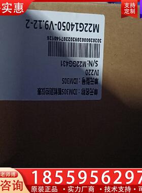 议价因泰莱IDM30S测控仪表