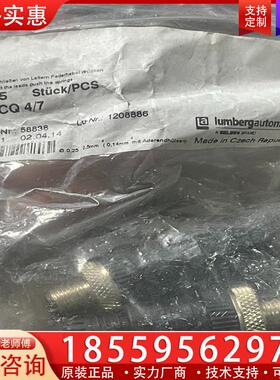 议价隆堡接头RSCQ 4/7 ，原装进口全新未使用正品，项目