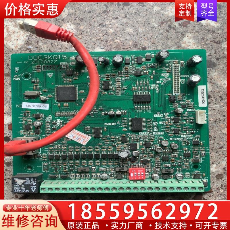 议价欧瑞变频器主板DOC3KQ15拆机