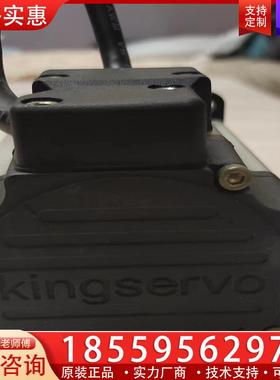 议价正品原装拆机KINGSERVO伺服电机KSMA04LI4