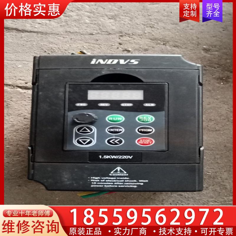 议价Y500-Y0015M1拆机英捷思变频器1.5KW/22
