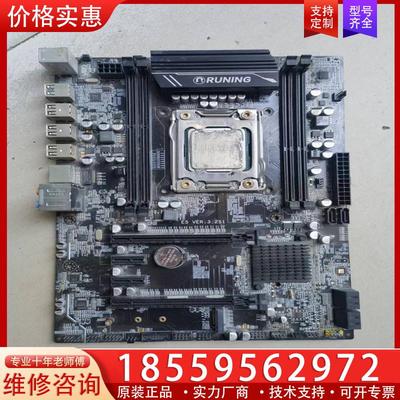 议价朗宁x79大板主板，带E5-2650V2，正常用的，成色