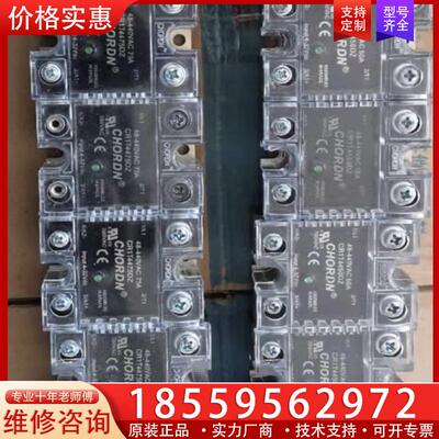 议价桥顿固态继电器 CR1T4475DZ/4450DZ 原装