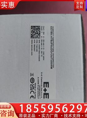 议价E+E温湿度传感器 EE165HT6xPAxDD/UwT