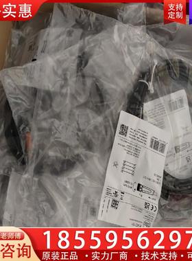 议价原装正品EVC151德国IFM易福门M8直插四芯连接线缆