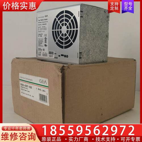 议价全新GEA PH251-2710A/W 开关电源 27V