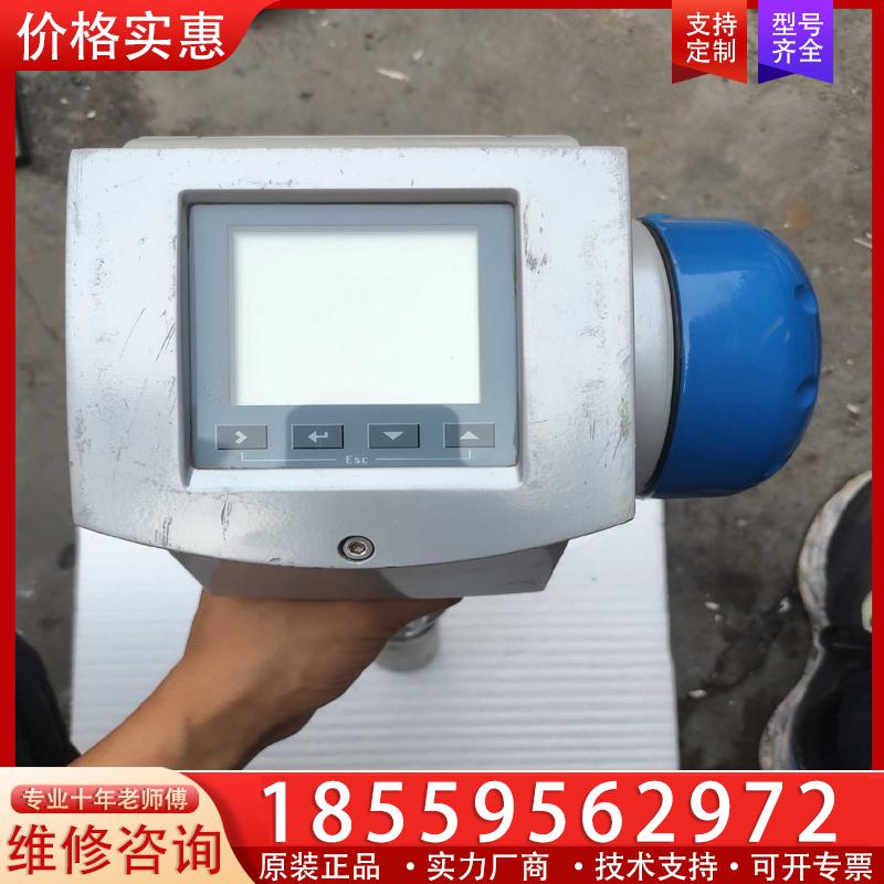 议价拆机科隆optiwave7300c   雷达液位计