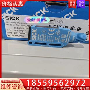 议价WL9 正品 直接拍 德国 3P2462实价库存多全新原装