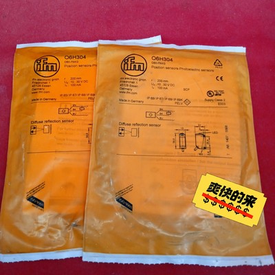 全新原装正品易福门传感器O6H304工程剩余3个【议价】