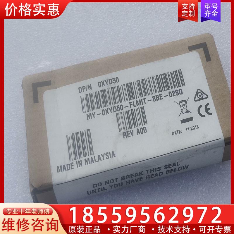议价全新Intel DELL XYD50 FTLX8574D