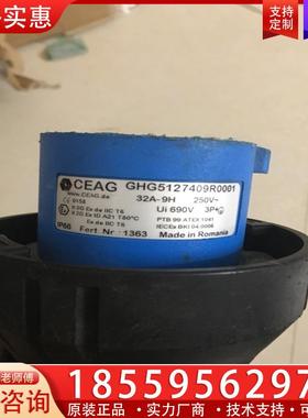 议价CEAG GHG5127409R0001 罗马尼亚原装进